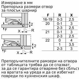 ХЛАДИЛНИК BOSCH KIN96ADC0 thumbnail 18