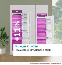 ХЛАДИЛНИК BOSCH KIN96ADC0 thumbnail 7