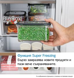 ХЛАДИЛНИК BOSCH KIN96ADC0 thumbnail 8