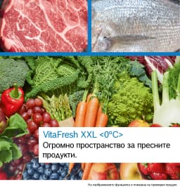 ХЛАДИЛНИК BOSCH KIN96ADC0 thumbnail 9