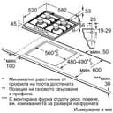 КОТЛОН BOSCH PCP6A5I90 thumbnail 6