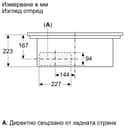 КОТЛОН С ВГРАДЕН АБСОРБАТОР PVS61AB16E thumbnail 19