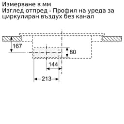 КОТЛОН С ВГРАДЕН АБСОРБАТОР PVS61AB16E thumbnail 20