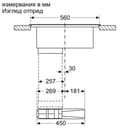 КОТЛОН С ВГРАДЕН АБСОРБАТОР PVS61AB16E thumbnail 22