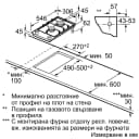 КОТЛОН NEFF Line N23TS29N0 thumbnail 13