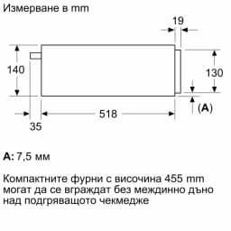ПОДРГЯВАЩО ЧЕКМЕДЖЕ NEFF Collection N29HA11Y2 thumbnail 10