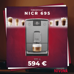 КАФЕАВТОМАТ NIVONA NICR 695 thumbnail 1