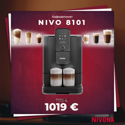 КАФЕАВТОМАТ NIVONA NIVO 8101 thumbnail 1