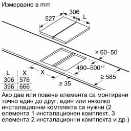 КОТЛОН BOSCH PKF375FP1E - Мостра, надраскан thumbnail 6