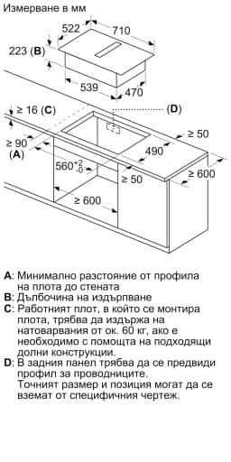 КОТЛОН С ВГРАДЕН АБСОРБАТОР BOSCH PVQ731H26E thumbnail 6