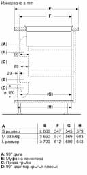 КОТЛОН С ВГРАДЕН АБСОРБАТОР BOSCH PVQ731H26E thumbnail 20