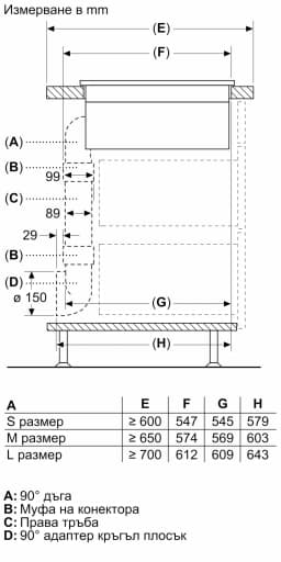 КОТЛОН С ВГРАДЕН АБСОРБАТОР BOSCH PVQ731H26E thumbnail 20