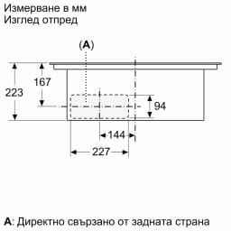 КОТЛОН С ВГРАДЕН АБСОРБАТОР BOSCH PVQ731H26E thumbnail 8