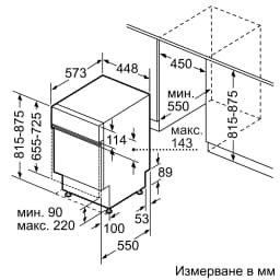 СЪДОМИЯЛНА BOSCH SPI4HMS13E thumbnail 12
