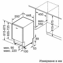 СЪДОМИЯЛНА BOSCH SPV2HKX02E thumbnail 10