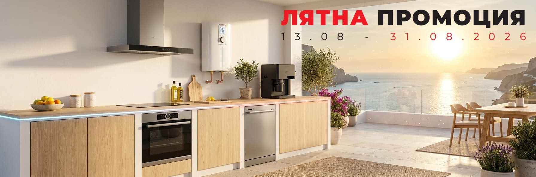 Банер