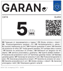 АСПИРАТОР CATA GL45X thumbnail 3