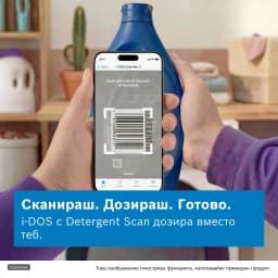 ПЕРАЛНЯ СЪС СУШИЛНЯ BOSCH WNG254ARBY thumbnail 6