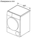 СУШИЛНЯ BOSCH WQB245B0BY thumbnail 6