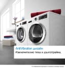 СУШИЛНЯ BOSCH WQG243DMBY thumbnail 6