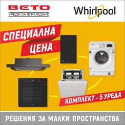 КОМПЛЕКТ УРЕДИ ЗА ВГРАЖДАНЕ WHIRLPOOL thumbnail 1