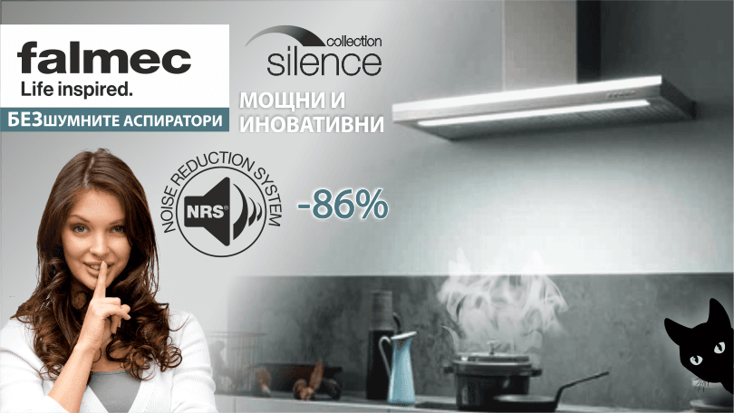 Аспиратори Falmec NRS® - Без шум в кухнята