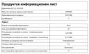 ФУРНА GORENJE BP6138B thumbnail 16