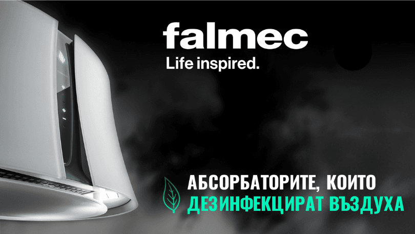 Технология E.ion® от Falmec