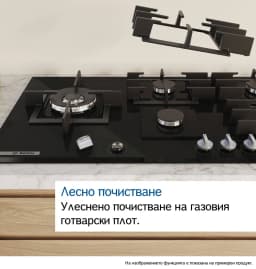 КОТЛОН BOSCH PRP6A6H40 thumbnail 9