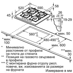 КОТЛОН BOSCH PRP6A6H40 thumbnail 12