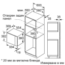 МИКРОВЪЛНОВА NEFF Line HLAWD53N1F thumbnail 4