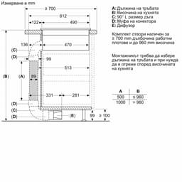 КОТЛОН С ВГРАДЕН АБСОРБАТОР PVS61AB16E thumbnail 8