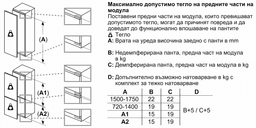 ХЛАДИЛНИК NEFF Collection KI6873FE0 - Мостра, без опаковка - обвит в стреч фолио thumbnail 11