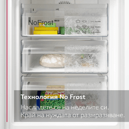 ХЛАДИЛНИК NEFF Collection KI7862FE0 thumbnail 8