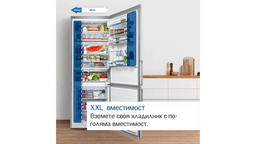 ХЛАДИЛНИК BOSCH KGN56XIDR thumbnail 5