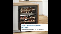 ВИНООХЛАДИТЕЛ BOSCH KWK36ABGA thumbnail 7