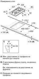 КОТЛОН NEFF Collection N23YS29S0 thumbnail 10