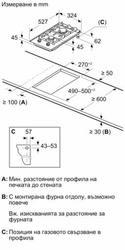 КОТЛОН NEFF Collection N23YS29S0 thumbnail 10