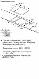 КОТЛОН NEFF Collection N23YS29S0 thumbnail 11