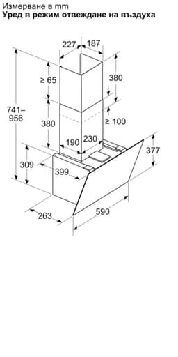 АСПИРАТОР BOSCH DWK65DFA1 thumbnail 6