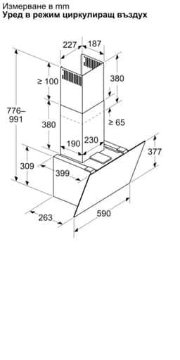 АСПИРАТОР BOSCH DWK65DFA1 thumbnail 7