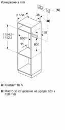 Свързващ елемент за фурни NEFF Z912BMY0 thumbnail 3