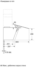 АСПИРАТОР BOSCH DWK67PN61 thumbnail 7