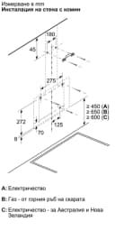 АСПИРАТОР BOSCH DWK67PN61 thumbnail 8