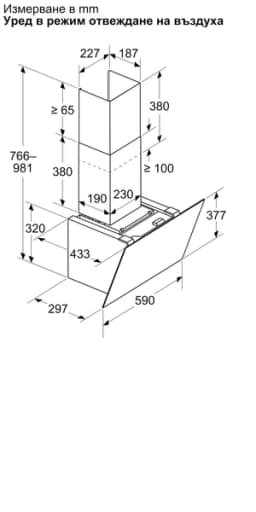 АСПИРАТОР BOSCH DWK67PN61 thumbnail 6