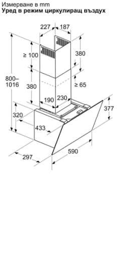 АСПИРАТОР BOSCH DWK67PN61 thumbnail 9