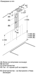 АСПИРАТОР BOSCH DWK67PN61 thumbnail 11