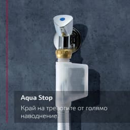 СЪДОМИЯЛНА NEFF Collection S299YB801E - Преопакована + стреч фолио thumbnail 8