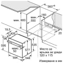 ФУРНА NEFF Collection B6ACP7AG3 thumbnail 9