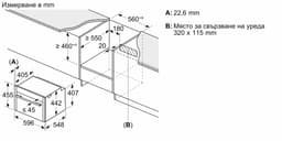 ФУРНА NEFF Collection C29MS3AY0 thumbnail 10